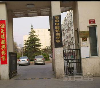 鄭州軟件開發(fā)編程培訓 通往數(shù)字未來的橋梁