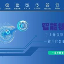 鄭州微云控軟件科技 助力企業(yè)數(shù)字化轉(zhuǎn)型的軟件開發(fā)先鋒