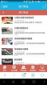 鄭州藍創(chuàng)科技 賦能企業(yè)數(shù)字化轉(zhuǎn)型，領航軟件開發(fā)與高端網(wǎng)站制作