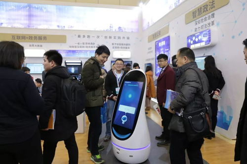 2018中國鄭州新型智慧城市建設(shè)暨產(chǎn)業(yè)發(fā)展高峰論壇隆重開幕，聚焦鄭州軟件開發(fā)新機(jī)遇