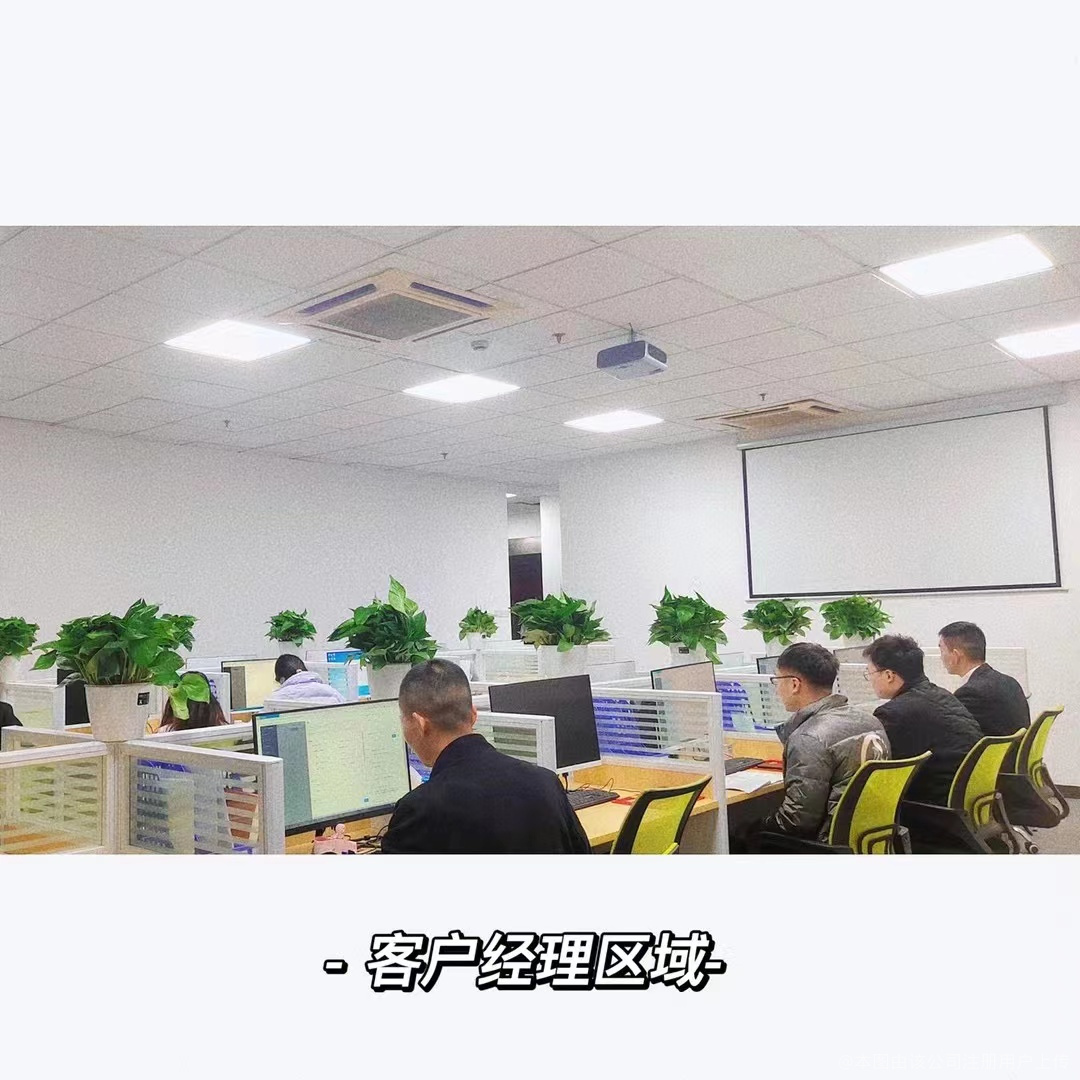 濟南新啟房產信息咨詢服務